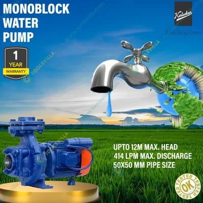Kirloskar 1 HP 1Phase Centrifugal Monoblock Pump,12m Head, 24840 LPH, 50x50 mm (KDS 112 Low Voltage) - 1 Year Warranty